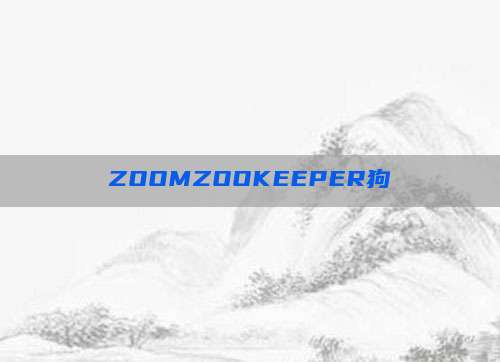 ZOOMZOOKEEPER狗